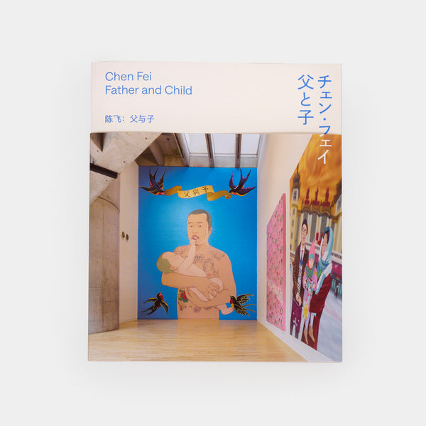 CHEN FEI - FATHER AND CHILD
