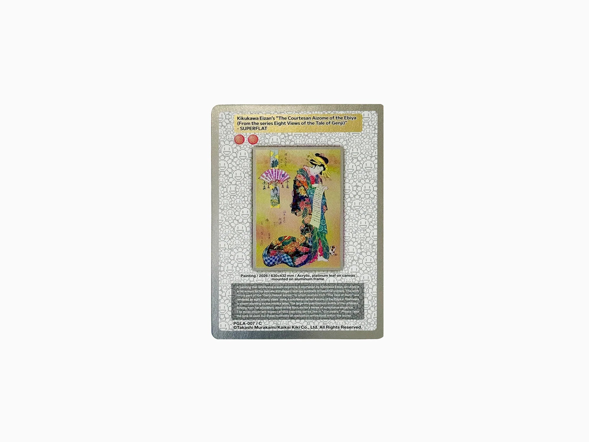 TAKASHI MURAKAMI - TRADING CARDS - HARK BACK TO UKIYO-E: TRACING SUPERFLAT TO JAPONISME'S GENESIS (PACK OF 5)